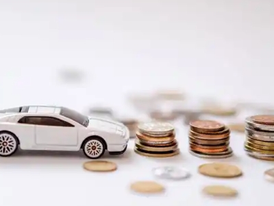 关于白碱滩正规车贷办理不能忽视的几个问题